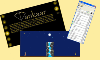 Tankaar screenshots